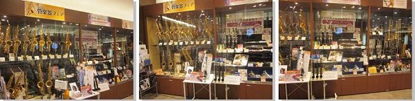 島村楽器アミュプラザ博多店管楽器コーナー