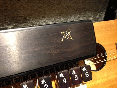 和楽器】ゼンオン高級大正琴『冴(サエ)』入荷しました!|島村楽器