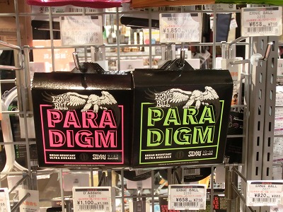 ERNiE BALL PARIDIGM SLINKY