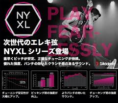NYXLシリーズPOP