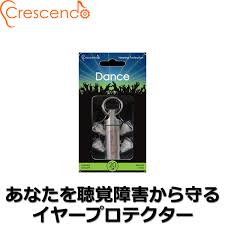 イヤープロテクター