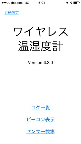 シマムラストリングス秋葉原　Logtta MI　ユニ電子