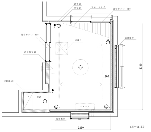 習志野市I様邸図面