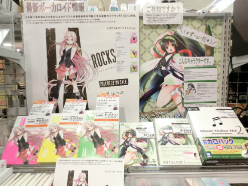 仙台泉店　ボーカロイドコーナー②