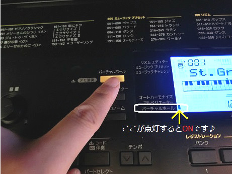 キーボード　宮城　仙台