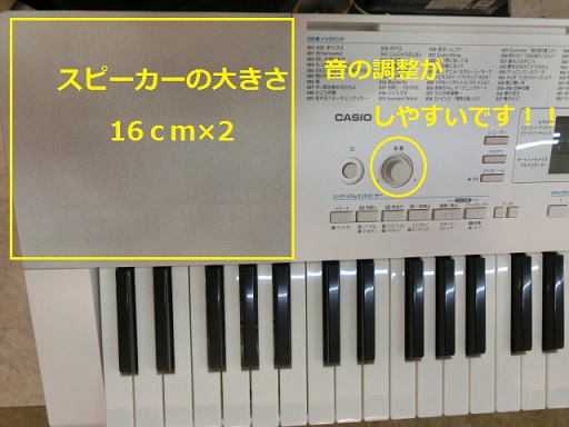 キーボード　仙台　宮城