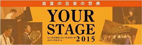 YOUR STAGE 2015