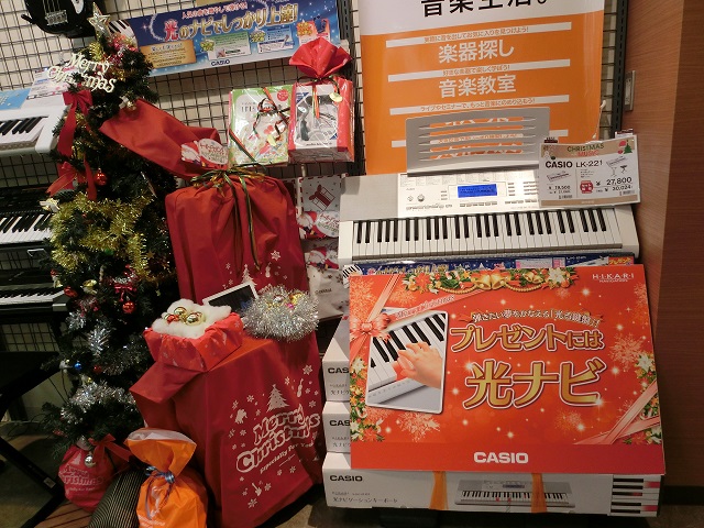 クリスマス　宮城　仙台