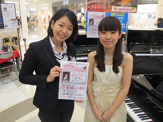 イオンモール船橋店ピアノインストラクターによるスプリングコンサート
