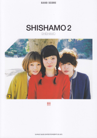 SHISHAMO2