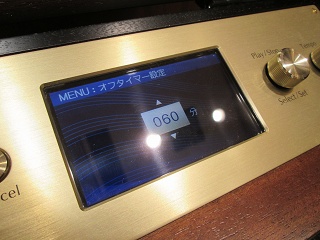 タイマー機能もついています