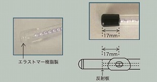 デリケートな頭部管内部を常に良好状態に