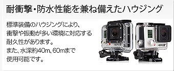 gopro2