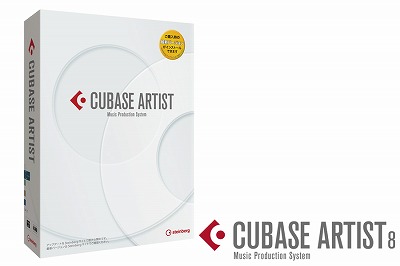 Cubase ART8