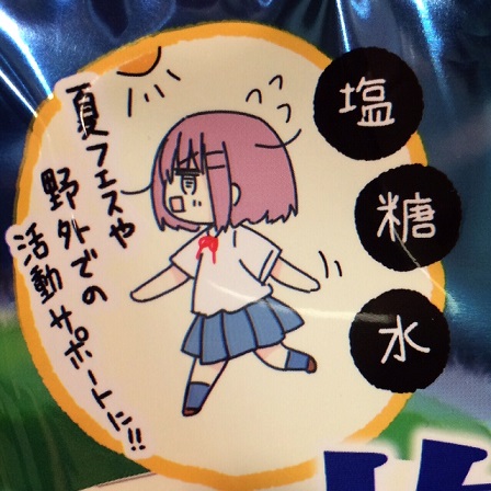 メタ子