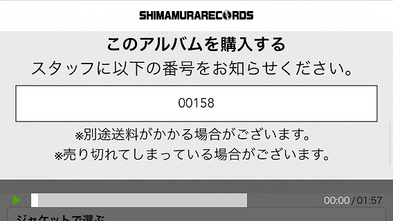 アルバム