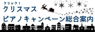 総合案内ページ