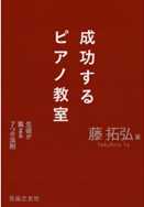 使用テキスト