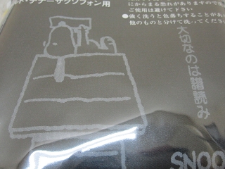 大切なのは譜読み