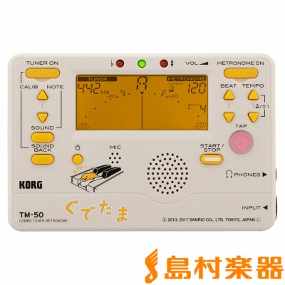 TM-50　ぐでたま