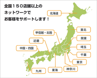 全国150店舗以上のネットワークで安心サポート！島村楽器ユーカリが丘店