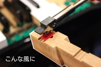 交換作業