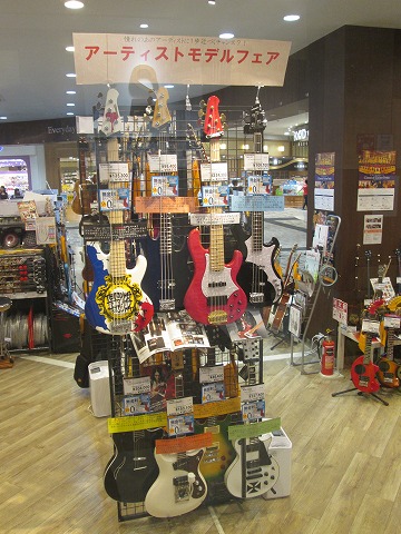 島村楽器イオンモール天童店　ESP　アーティストモデルフェア