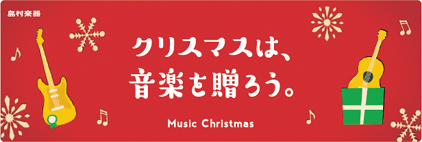 クリスマスポップ