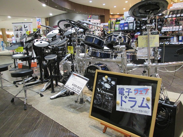 イオンモール天童