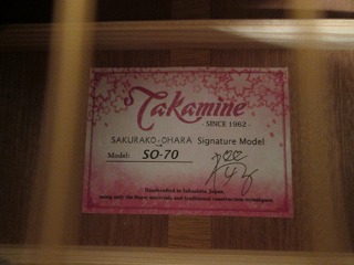 島村楽器　天童　Takamine　タカミネ　SO-70　大原櫻子　シグネイチャー