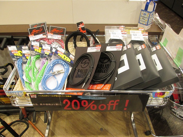 島村楽器イオンモール天童店　シールド　大特価品