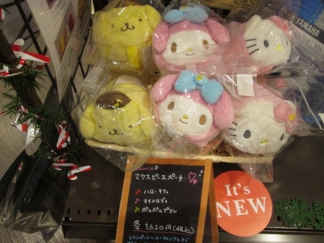 サンリオ