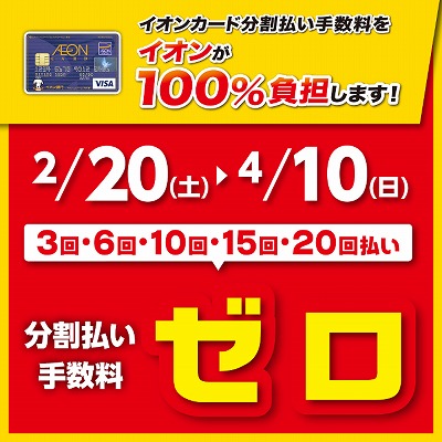 ゼロ