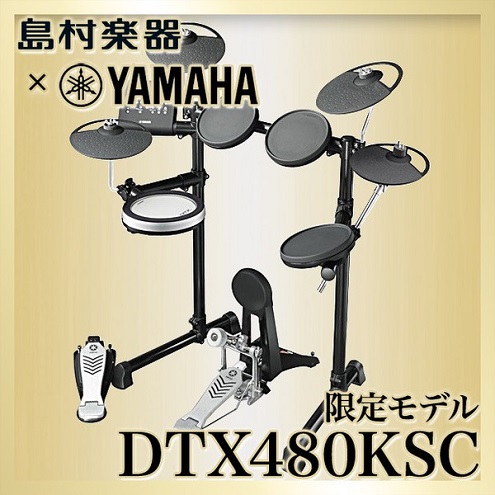 dtx480ksc
