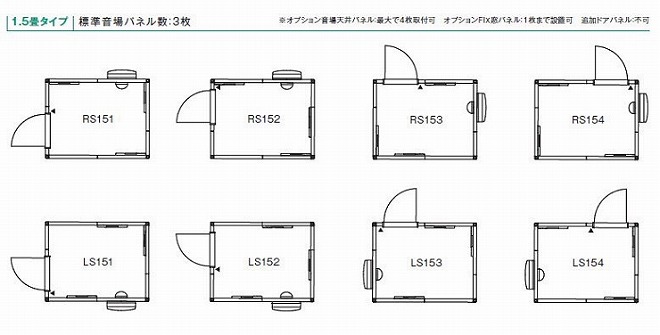 AMDB15H設置バリエーション