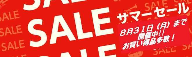 SUMMER SALE