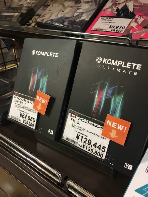 komplete11