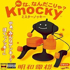 Mr.Knocky