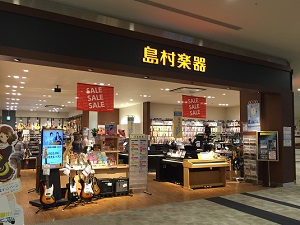 店舗