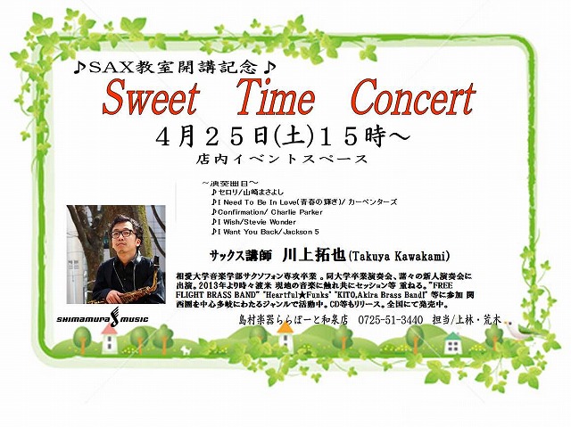 Sweet Time Concert