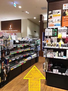 島村楽器ららぽーと和泉店店内