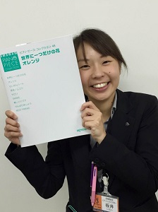 板井さん①