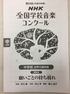 願いごとの持ち腐れ