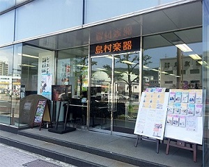 長崎駅前店　正面画像