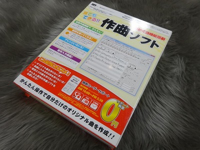 IRT0327