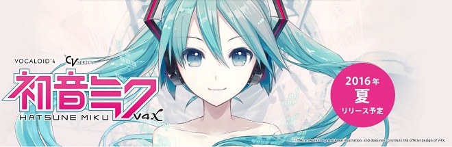 初音ミク