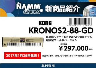 KRONOS2