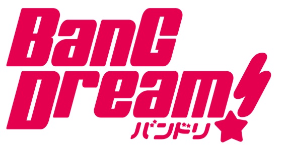 バンドリ アニメ Bang Dream コラボエレキギター ベース予約受付中 宇都宮インターパークビレッジ店 店舗情報 島村楽器