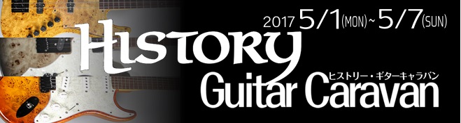 HISTORY GUITAR CARAVAN