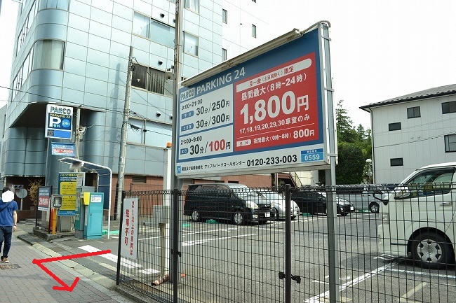 吉祥寺パルコ提携駐車場からのシンプルな道順 吉祥寺パルコ店 店舗情報 島村楽器